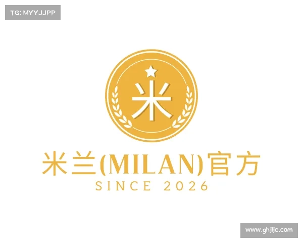 关于米兰(milan)官方